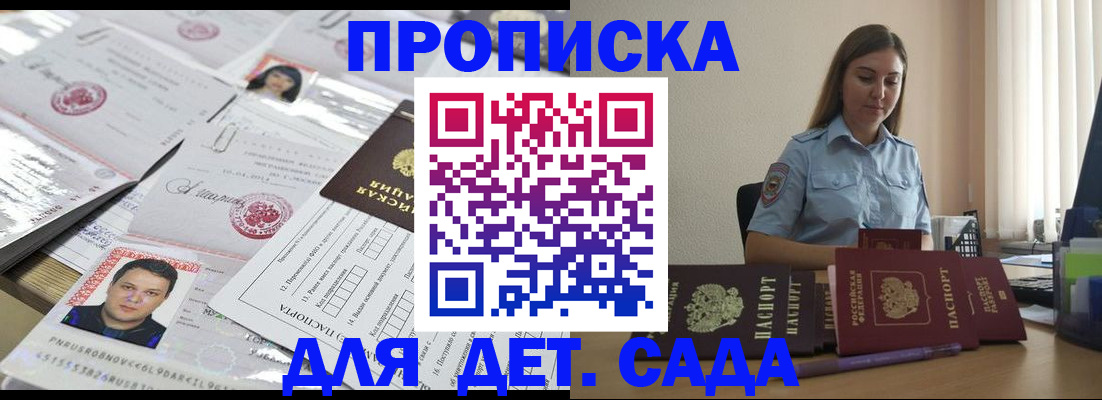 регистрация в Ялуторовске